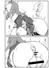 Queen's Stallion Chaldea hentai