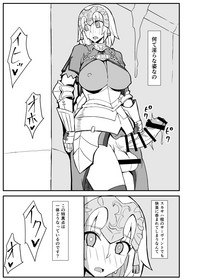 Queen's Stallion Chaldea hentai