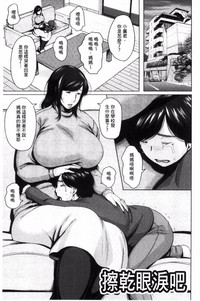 Kinyoubi no HahaTo Friday's mothers hentai