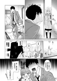 Noraneko Shoujo to no Kurashikata Ch. 4-9 hentai