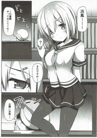 NO to Ieru? Hamakaze-chan hentai