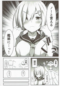 NO to Ieru? Hamakaze-chan hentai