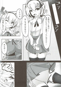 Alice ga Otokonoko o Mitsuketara... H Suru...? hentai