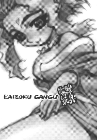 Kaizoku Gangu hentai