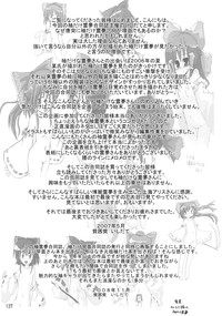 Touhou Reishuu-den hentai