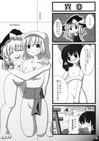 Touhou Reishuu-den hentai