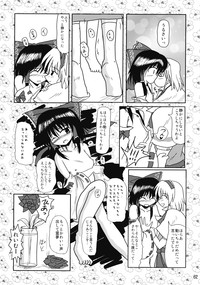 Touhou Reishuu-den hentai