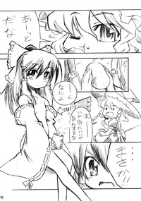 Touhou Reishuu-den hentai