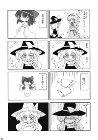 Touhou Reishuu-den hentai