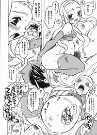Comic ino. 2009-01 vol.08 hentai