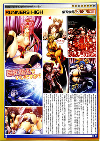 Comic Megastore 2003-11 hentai