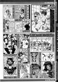 Comic Megastore 2003-11 hentai