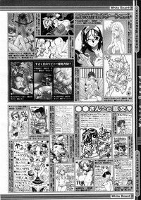 Comic Megastore 2003-11 hentai