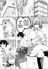 Namaiki Haramasex Ch 18 hentai