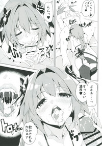 Josou Master to Astolfo ga H na Koto Suru Hon hentai