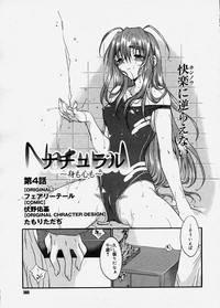 Comic Megastore 2003-12 hentai