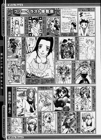Comic Megastore 2003-12 hentai