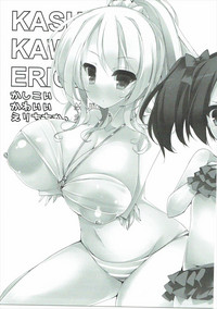 Kashikoi Kawaii Erichichika. hentai