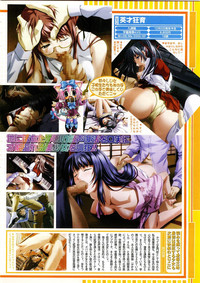 Comic Megastore 2004-01 hentai