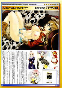 Comic Megastore 2004-01 hentai