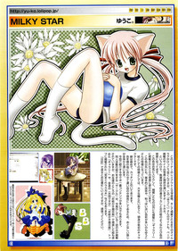 Comic Megastore 2004-01 hentai