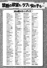 COMIC Anthurium 2017-06 hentai