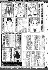 COMIC MILF 2017-06 Vol. 36 hentai