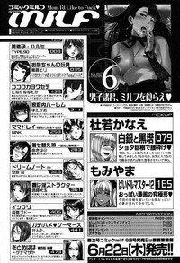 COMIC MILF 2017-06 Vol. 36 hentai
