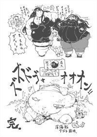 Comics Collection of Kukuru hentai