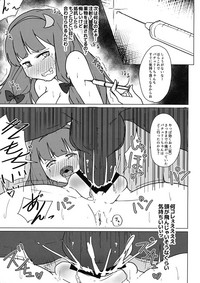 Patchouli no Hatsuiki Oni Acme to Sanran Jijou hentai