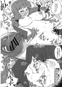 Patchouli no Hatsuiki Oni Acme to Sanran Jijou hentai