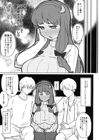 Patchouli no Hatsuiki Oni Acme to Sanran Jijou hentai