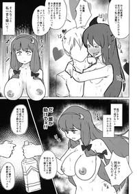 Patchouli no Hatsuiki Oni Acme to Sanran Jijou hentai