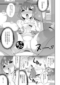 Otokonoko HEAVEN Vol. 32 hentai