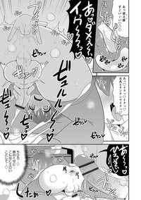 Otokonoko HEAVEN Vol. 32 hentai