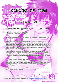 Kanojo de Ippai 3 Ch. 19-26 hentai