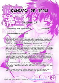 Kanojo de Ippai 3 Ch. 19-26 hentai