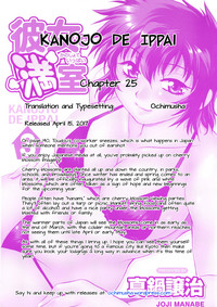 Kanojo de Ippai 3 Ch. 19-26 hentai