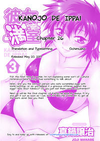 Kanojo de Ippai 3 Ch. 19-26 hentai