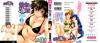 Kanojo de Ippai 3 Ch. 19-26 hentai