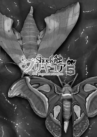 Shock Shoku BreGure 5 hentai