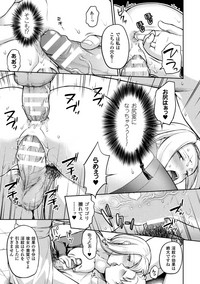 Bessatsu Comic Unreal Inmon no Maryoku de Bishoujo-tachi ga Akuochi Kairaku Ochi! Vol. 3 hentai