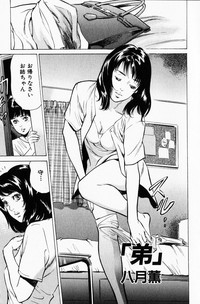 COMIC HimeDorobou 2001-12 hentai