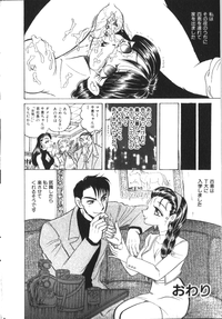 COMIC HimeDorobou 1999-11 hentai