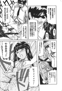 COMIC HimeDorobou 1999-11 hentai