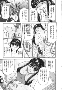 COMIC HimeDorobou 1999-11 hentai