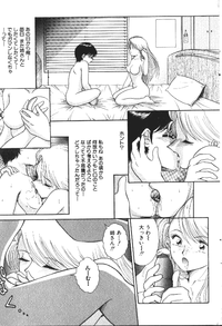 COMIC HimeDorobou 1999-11 hentai