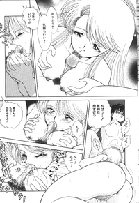 COMIC HimeDorobou 1999-11 hentai