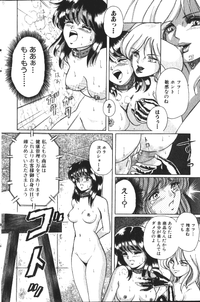 COMIC HimeDorobou 1999-11 hentai