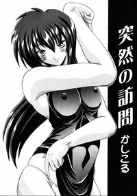 COMIC HimeDorobou 2005-01 Vol.099 hentai